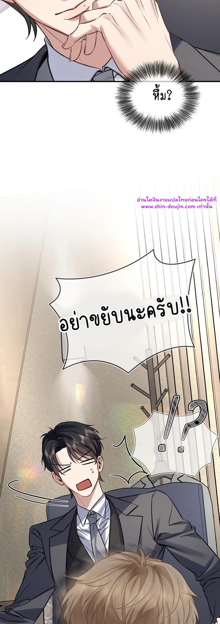 Day and Night EP 2